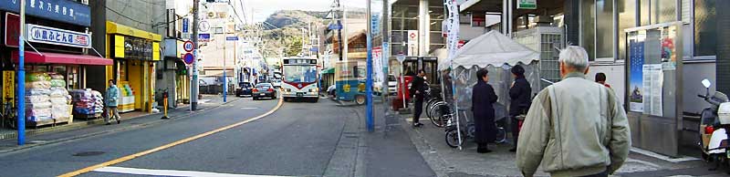 逗子　郵便局本局